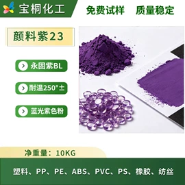 偶氮颜料;其他有机颜料;酞菁颜料