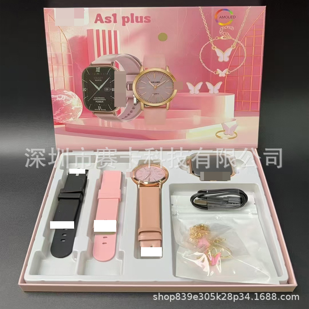 Smart Watch As1/As2/As3/As4/As5/As6 Women's Jewelry Quartz Watch Double Strap Watch Set