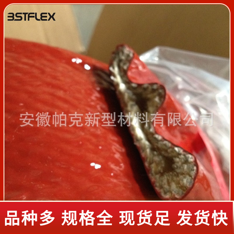 EN 45545-2防火套管耐绝缘防烫防喷溅耐热防腐蚀耐高温套管防火管