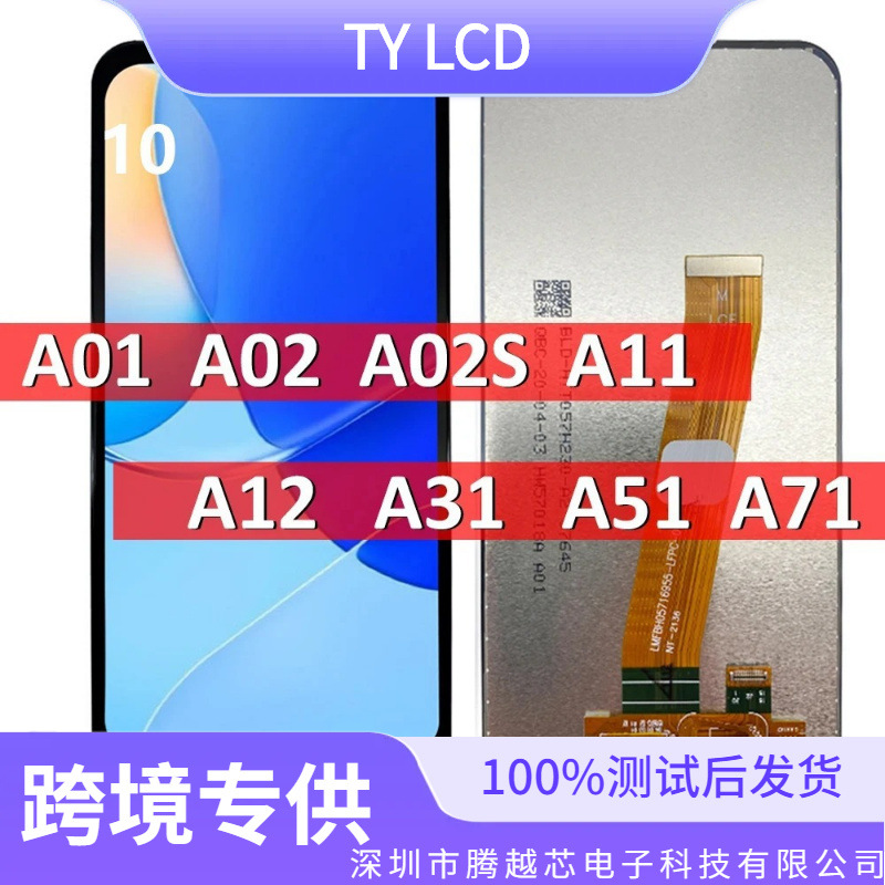 Aplicable a Samsung A01 A03 A11 A12 A31 A51 LCD Display Assembly