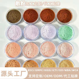 加工定制跨境柔雾持妆黄黑皮棕色散粉代工贴牌欧美哑光控油定妆粉