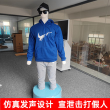 发声宣泄假人硅胶沙袋心理咨询室套装器材情绪发泄不倒翁