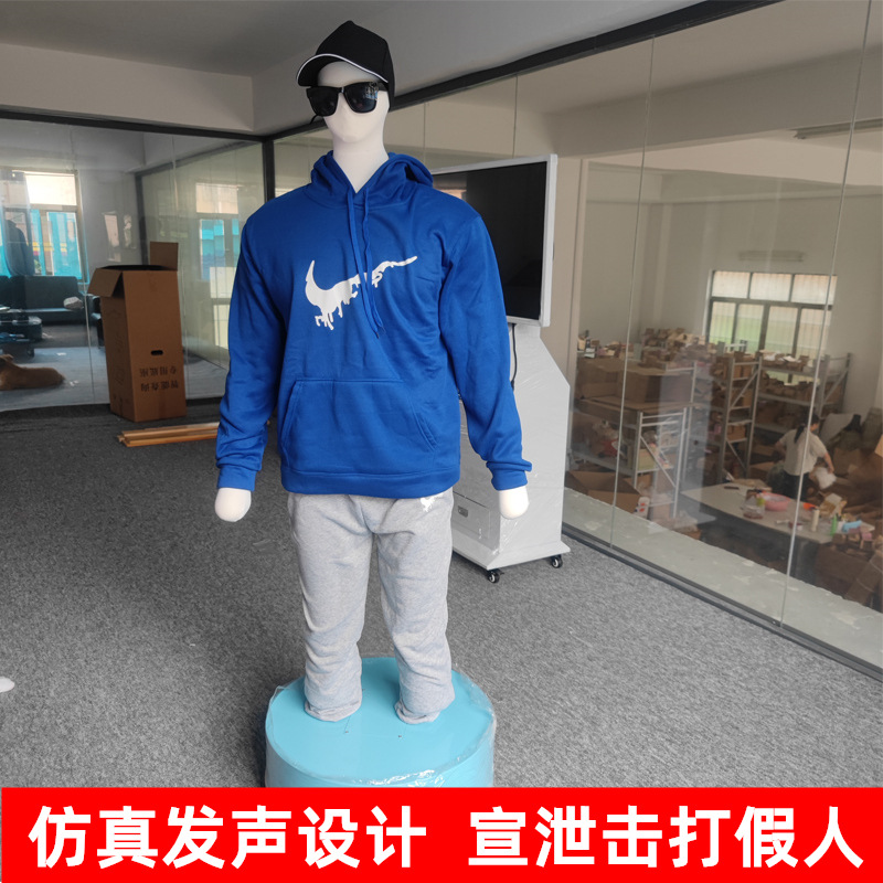 发声宣泄假人硅胶沙袋心理咨询室套装器材情绪发泄不倒翁