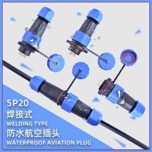 ��ˮ���ղ��^SP20����ĸ�B������ĸ���ӽ��^2-3-4-5-7-9-12о����