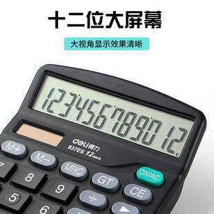 Deli calculator 837ES economical solar dual power computer office student desktop calculator