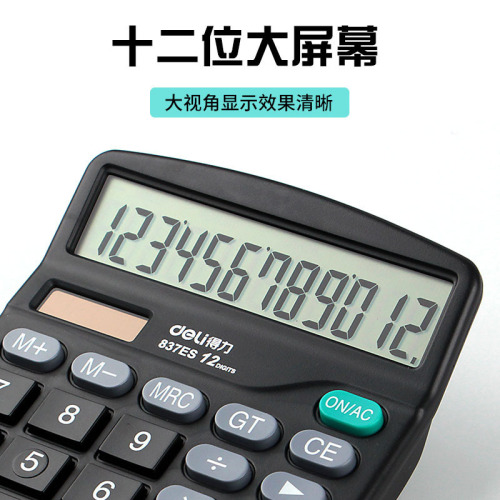 Deli Calculator 837ES Economical Solar Dual Power Supply Computer Office Desktop Calculator for Students