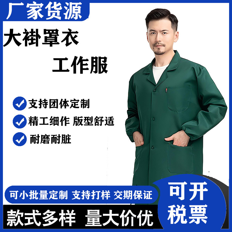 純色のコートを厚くして、毛磨きカードの作業服を厚くします。|undefined