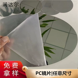 胶垫;密封条;包装制品配件