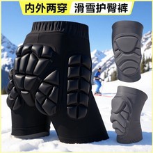 专业滑雪护具护臀批发内穿护膝防摔屁垫护臀裤护肘装备套装成人