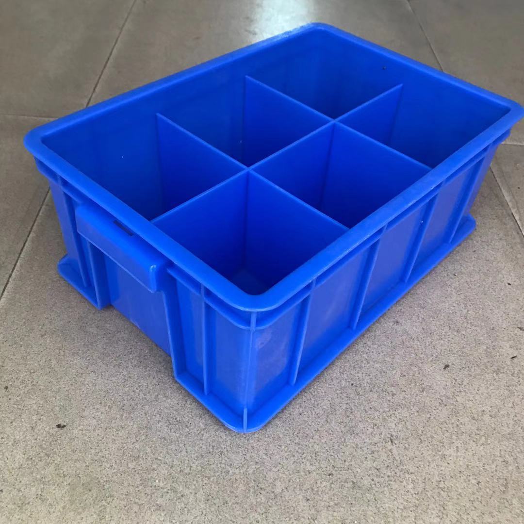 360*245*145蓝色塑料分隔箱 6格零件盒 螺丝收纳箱 蓝色分隔盒