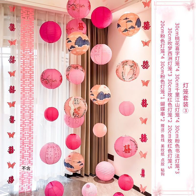 행복한 결혼 랜턴 폭포 세트 3