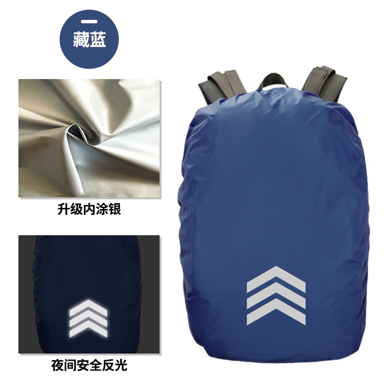 남색 (삼각 반사)
