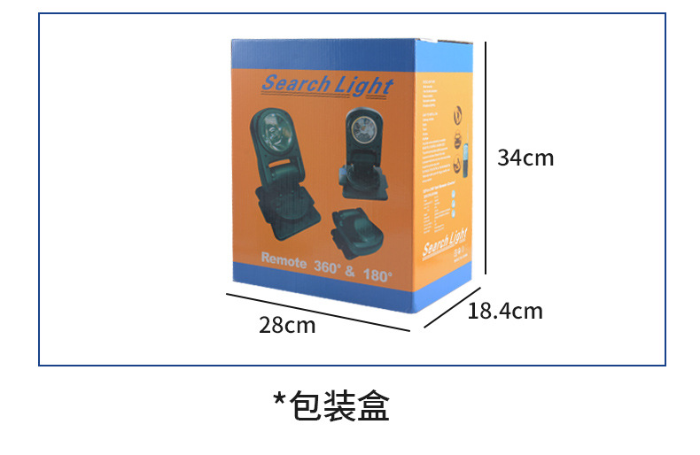 LED rotating magnetic roof light with external 12V power supply, super bright 70W spotlight with flash, outdoor waterproof and foldable