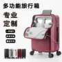 定制密码开口多功能旅行箱