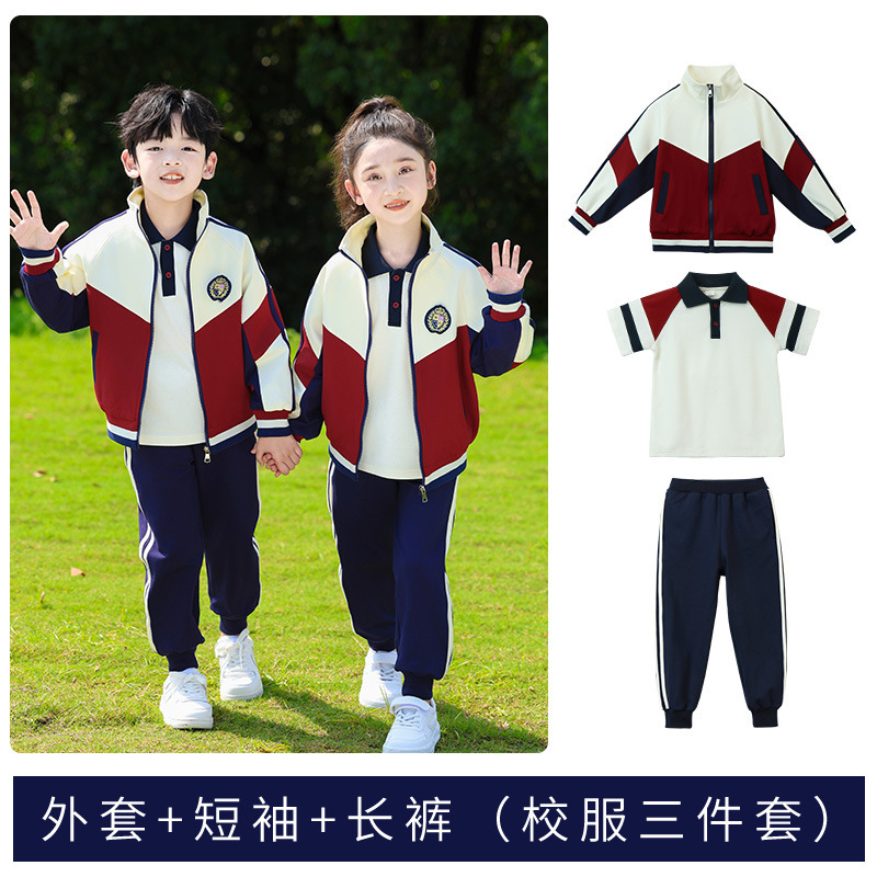 幼儿园园服春秋季中小学生校服学院风红色运动四件套大班班服套装|undefined