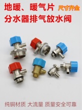 ��ů��ˮ���Ś��y���L2��46��1��ů��Ƭ�Ś���^С���t���۷�ˮ�y