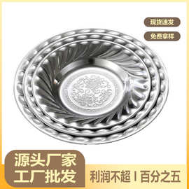 跨境批发不锈钢盘子百合盘印花贡盘压花套装盘轻奢果盘盘托盘圆形