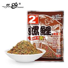 LG Fish Attractant Snail Carp 1, 2, 3 Sizes | 52 Packs/Box | Carp Bait & Groundbait