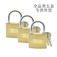 正品挂锁大门防盗锁子50mm单开通用锁头通开宿舍用小锁带钥匙通锁