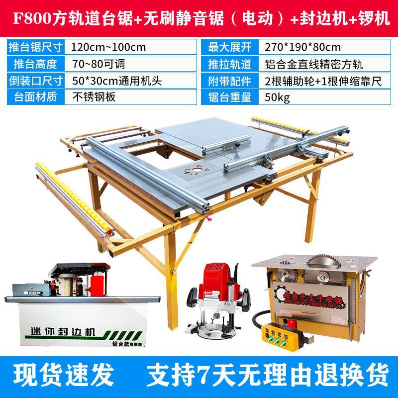 WJ-360-전동 리프트가 있는 무소음 톱(톱 테이블 제외)