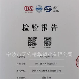 塑料自封袋;其他塑料薄膜;塑料手提袋