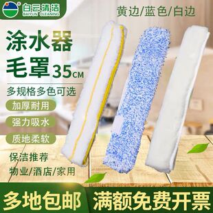 ��ˮ��ë�^�坍���߲�����35cm��������Q����ɫ�Ӻ�Tˮ��Ĩˮ��