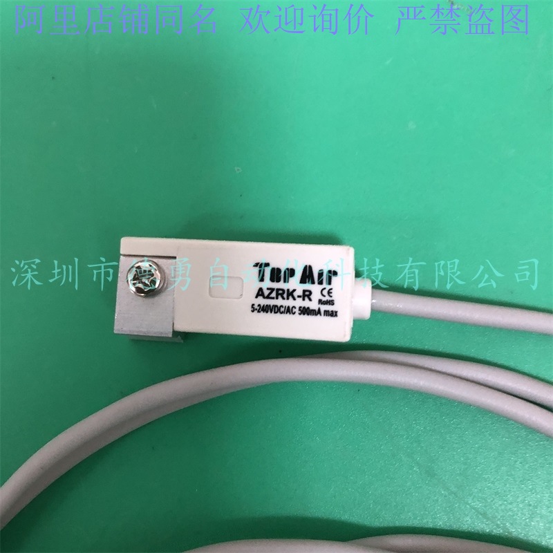 台湾Top Air达英 磁性开关AZRK-R原装正品假一罚十磁性传感器