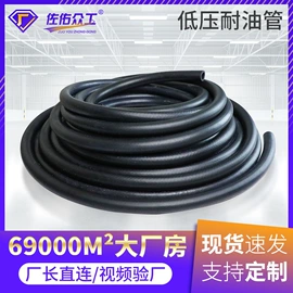 高低压橡胶管;硅胶管;耐油胶管