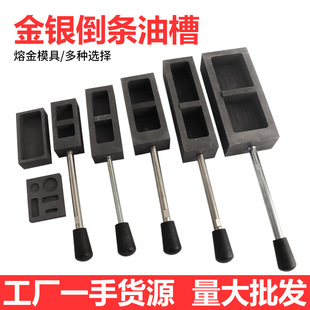 ����ʯī�Ͳ� �۽��y�X�T�V��Óģ�͸ߜ�ģ��DIY��ӹ�����ĥ��