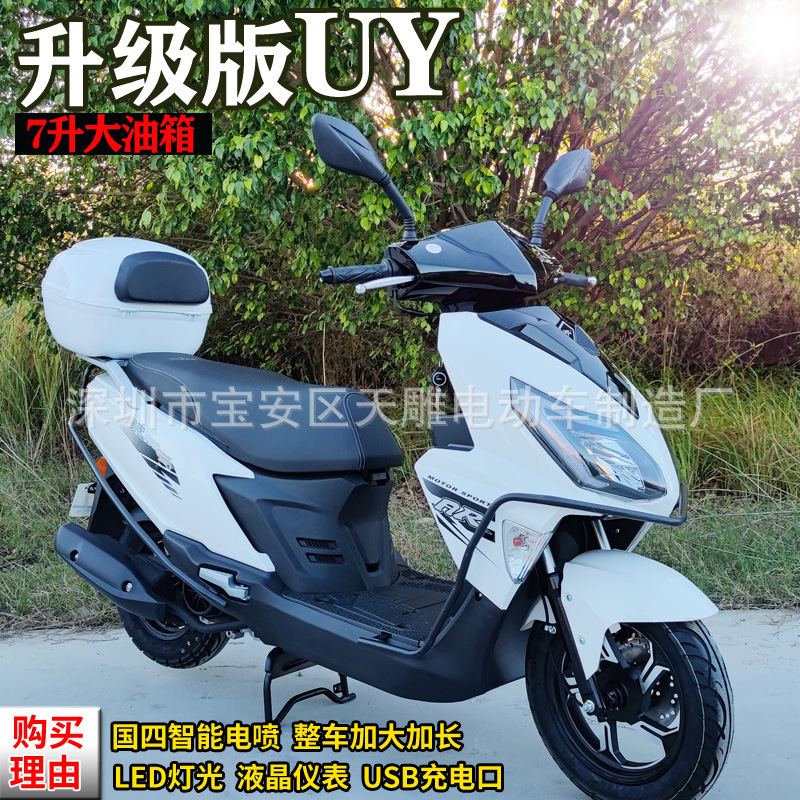 Auténtico Wangye AR125c scooter combustible Guo Si electric injection puede ser marcado UY segunda generación de alta gama para llevar motocicleta