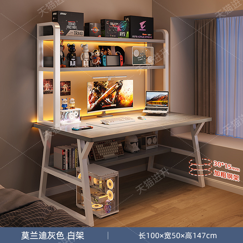 [두꺼운 2단 수납선반] 모란디 그레이 100cm