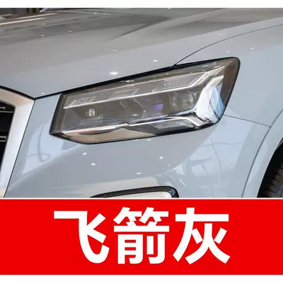 A6, A7, Q3, Q5, and LQ7 models, Avtomobil boya qələmləri - buy-one-get-two-1-coat-of-color-paint-1-coat-of-brightening-polish-plus-a-free-toolkit-cleaning-cotton-and-applicator-brush-flying-arrow-gray