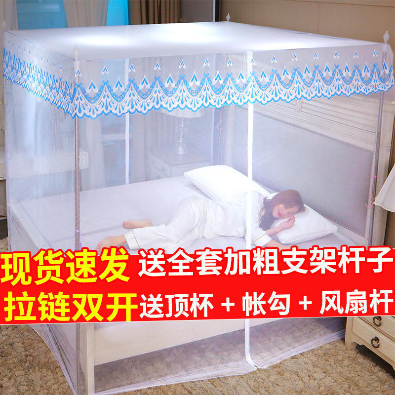 Verano doméstico sin instalación de soporte de piso de dormitorio mosquiteros cortes 2026 nuevo tres puertas princesa cifrado de viento