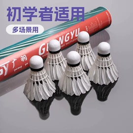 羽毛球拍;球拍手胶;羽毛球网球线
