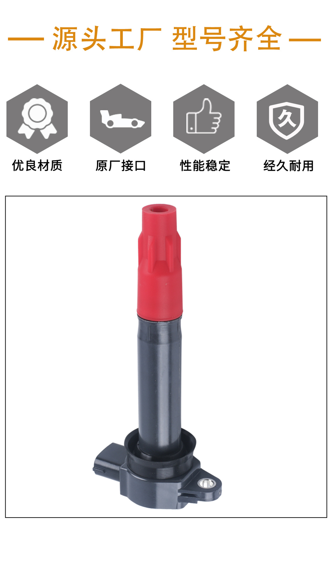 Cross-Border Ignition Coil 1832A025 Fk0320 Uf589 High Voltage Package Suitable for Mitsubishi Pajero Jinchang Factory