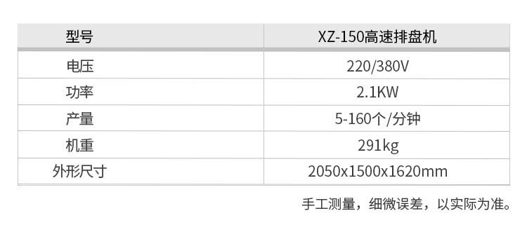 微信图片_20250808161037
