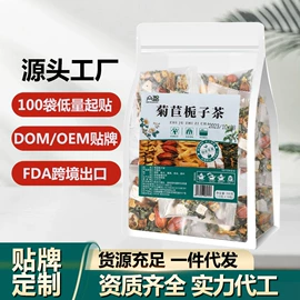 代用/养生茶;再加工茶