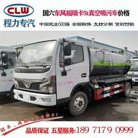 其他专用汽车;垃圾车;喷洒车