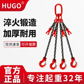 起重葫芦;起重装卸设备;千斤顶