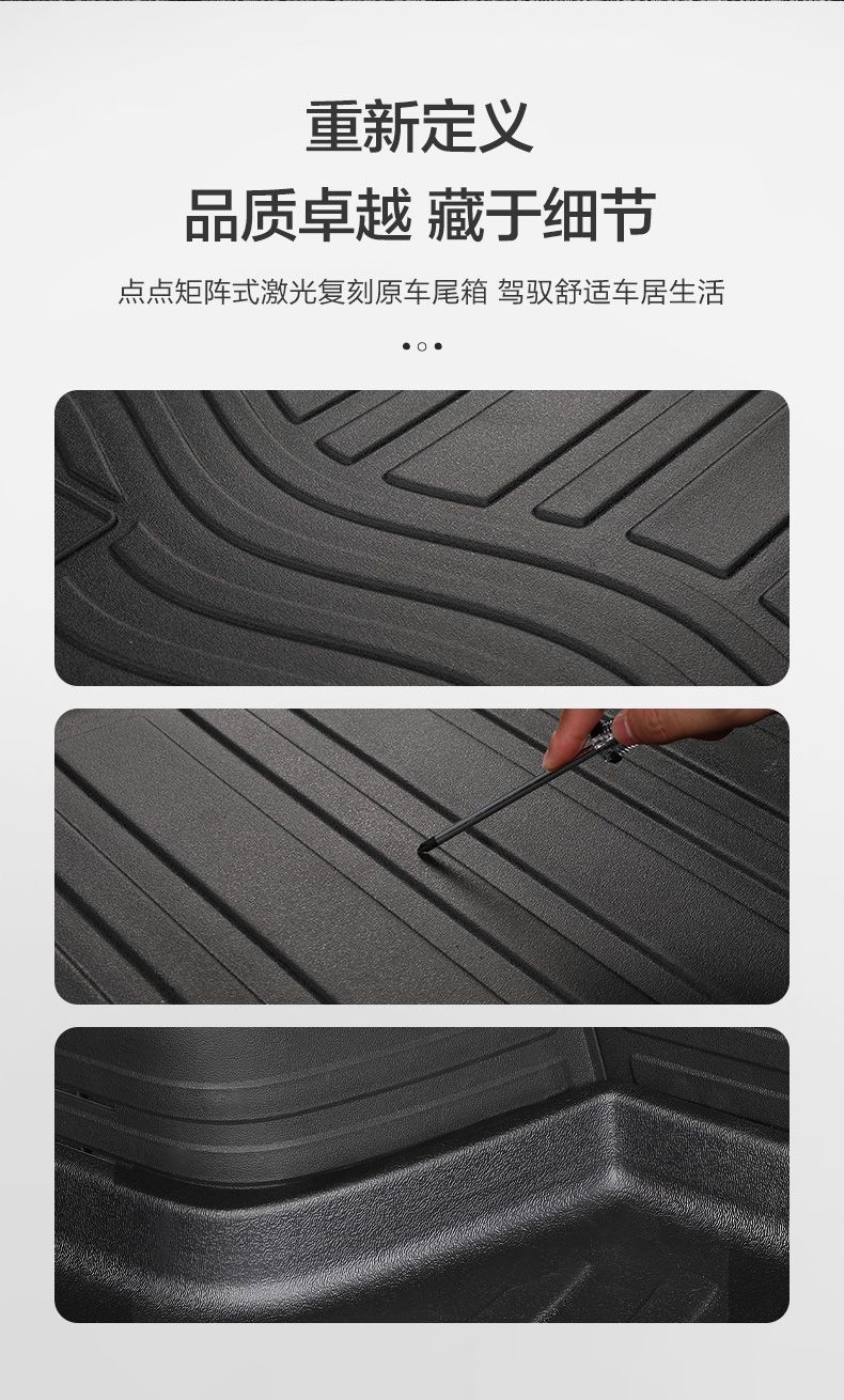 Suitable for Toyota Rav4 Rongfang Trunk Mat, Car Interior Decoration Supplies, Accessories, Trunk Mat Modification Parts