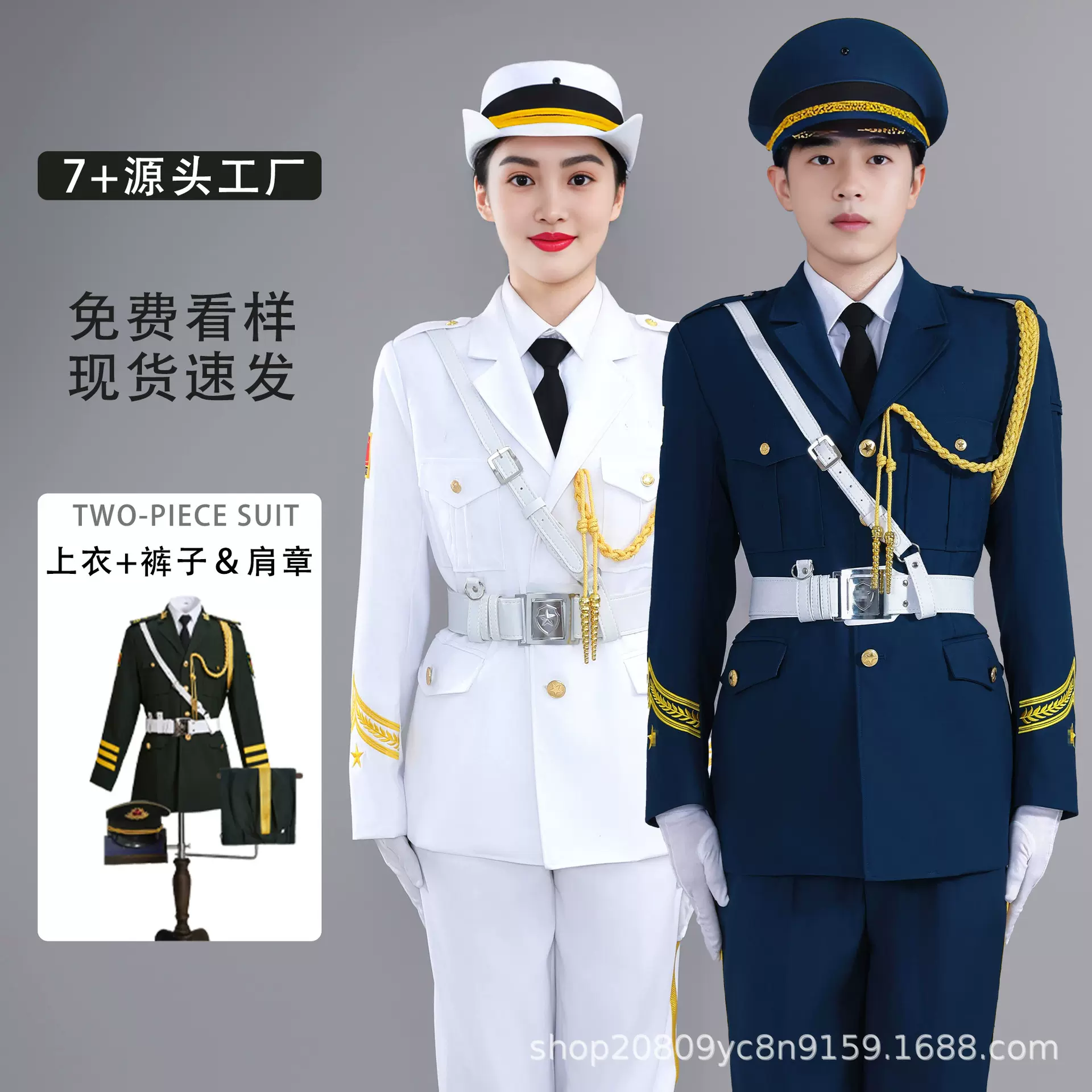 国旗班仪仗队服装中学生升旗仪式礼服学校护卫队鼓乐队演出服套装
