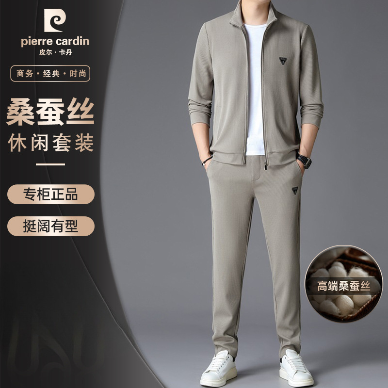 Pierre Cardin Spring and Autumn Men's Mulberry Silk Fashion Long-sleeved Two-piece Set Young and Middle-aged Business Casual Sports suit Men