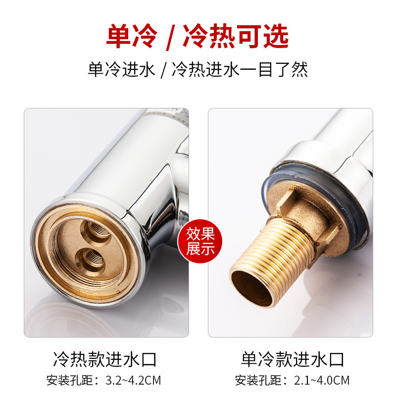 厨房水龙头冷热家用洗菜盆通用水龙头冷热水龙头二合一全铜单冷|undefined