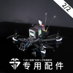TJRC ��̼�w��FJ-5��Խ�C�C�܌��������2/2��