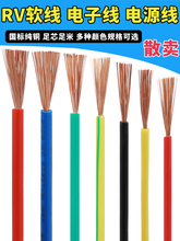 RV늾~˶ܛ0.5/0.75/1/1.5/2.5/4/6ƽӾԴ