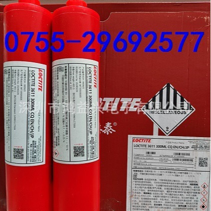 loctite3611,loctite3609, loctite3616, loctite3621,3626M