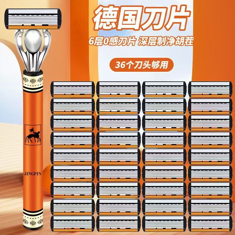 One-Piece Dropshipping Free Shipping Six-Layer Manual Razor Men's Shaving Razor Stainless Steel Razor Handle Blade Set Including Shaving One-Piece Dropshipping Free Shipping Six-Layer Manual Razor Men's Shaving Razor Stainless Steel Razor Handle Blade Set Including Shaving