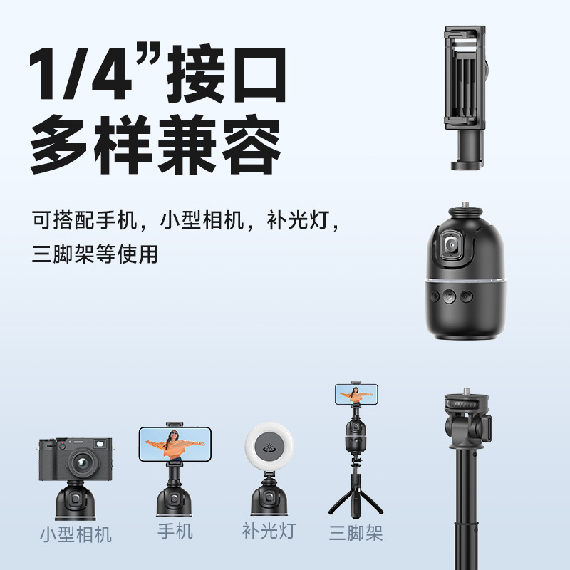 Estabilizador inteligente de escritorio P03 para teléfono móvil, 360° seguimiento facial, antivibración, ideal para transmisiones en vivo