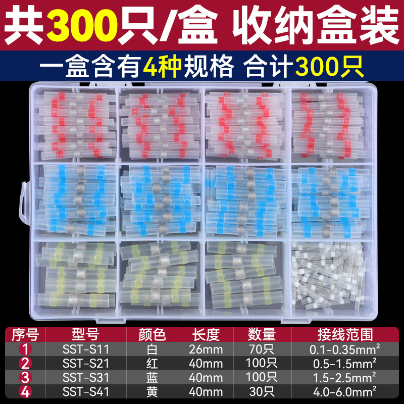 300 박스 (흰색 70 빨간색 100 파란색 100 노란색 30)