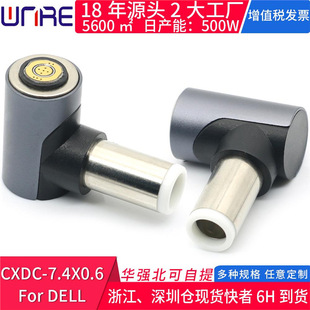 CXDC-7.4X0.6 �����D���^ �A��DC��β��^���Կ�乫�����^�B����